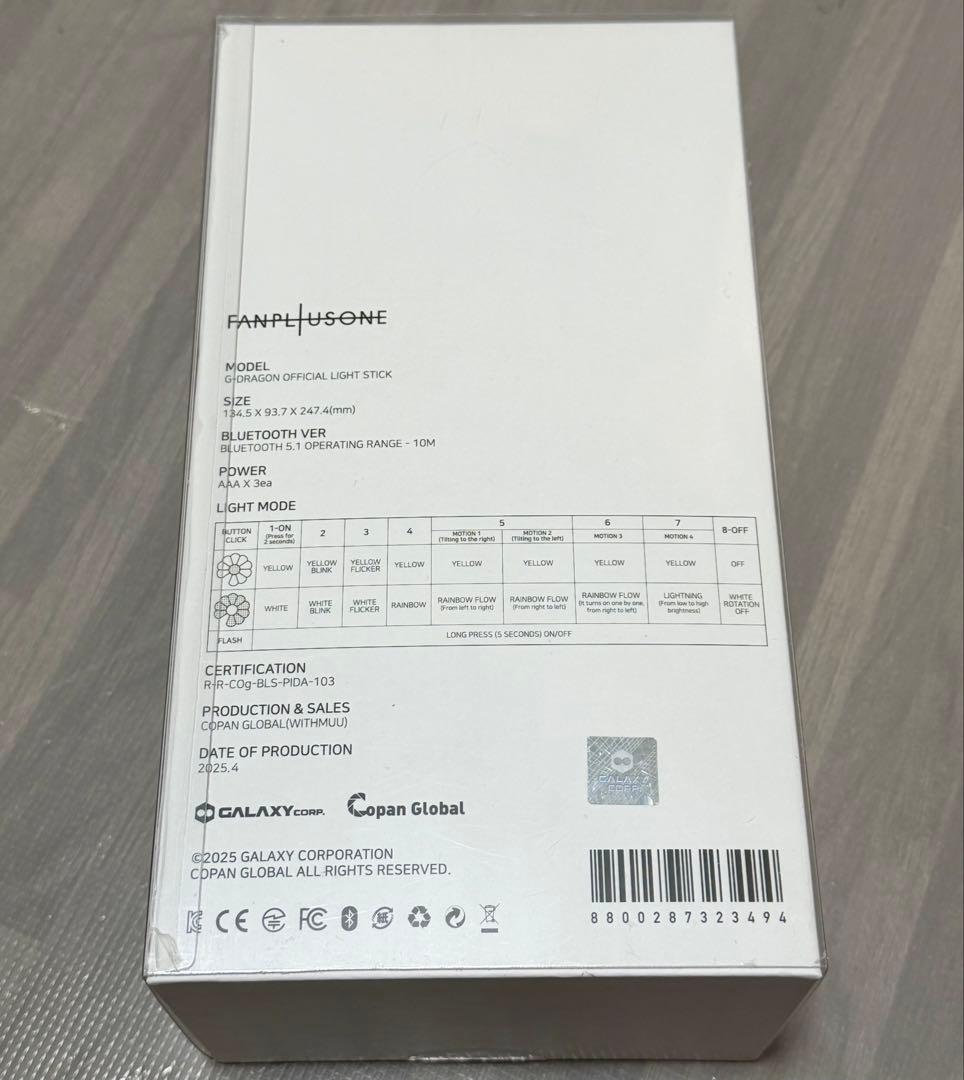 G-DRAGON 公式 ペンライト ジヨン GD