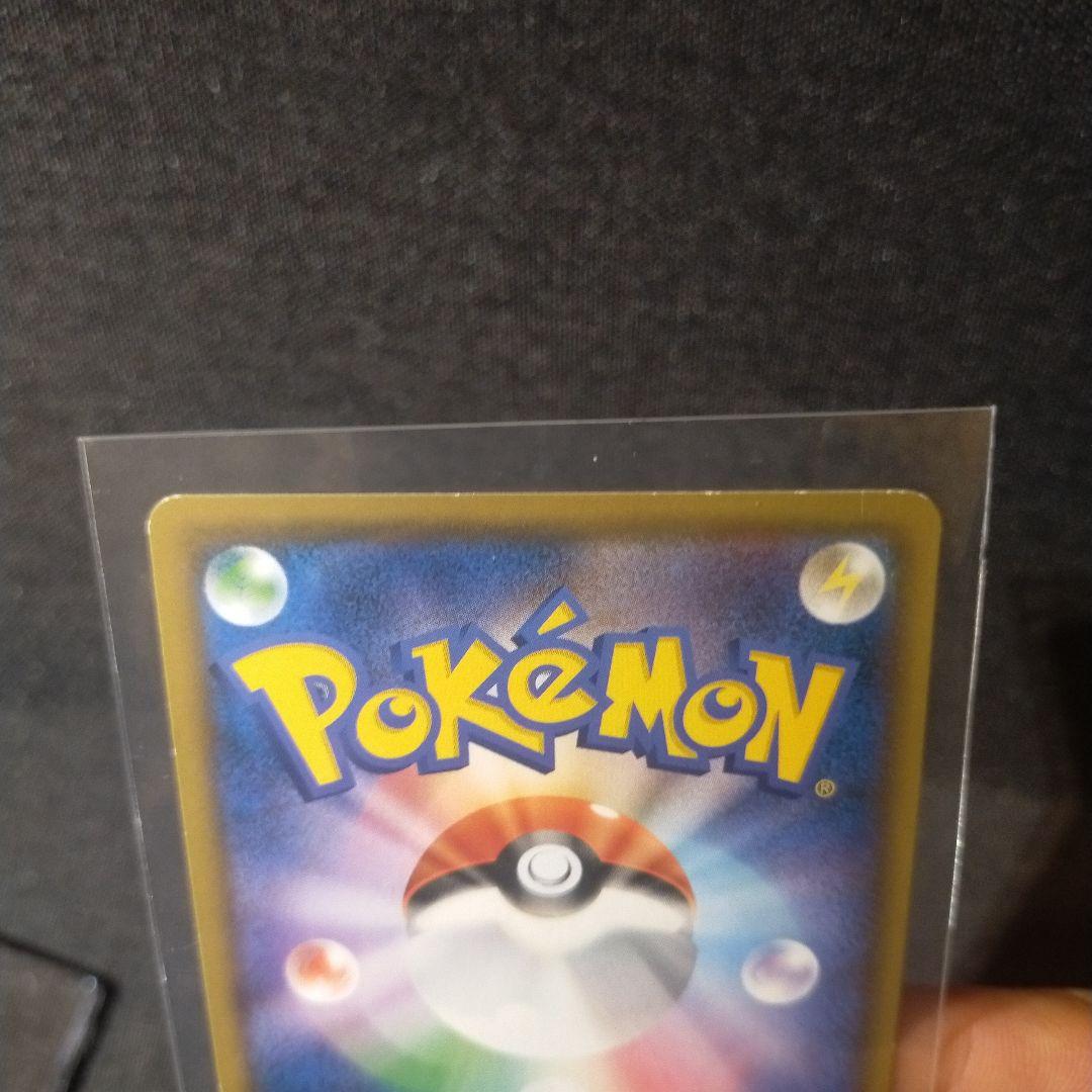 R*u様 レッドのピカチュウポケモンセンター オープン20周年記念 PROMO