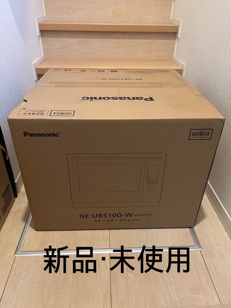 Panasonic ビストロ　NE-USB10D-W