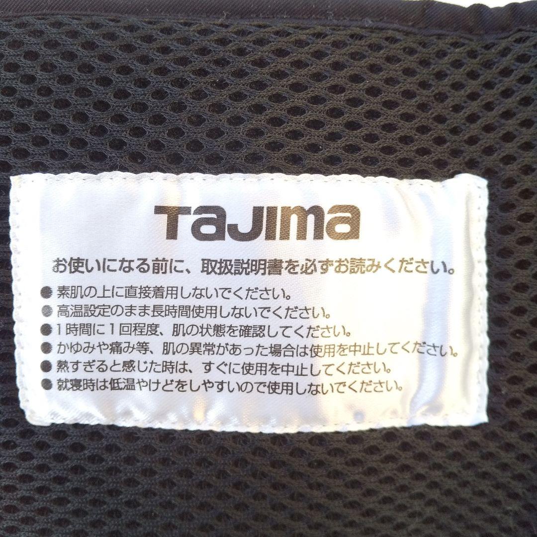 タジマ　暖雅　ベルト　ヒーターベルト