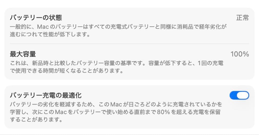 未使用に近い　バッテリー100%　MacBook Pro M3Pro ブラック