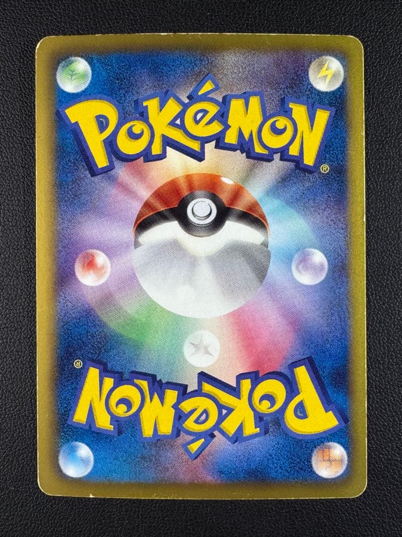 レシラム ゼクロム 055/053 SR BW1 セット