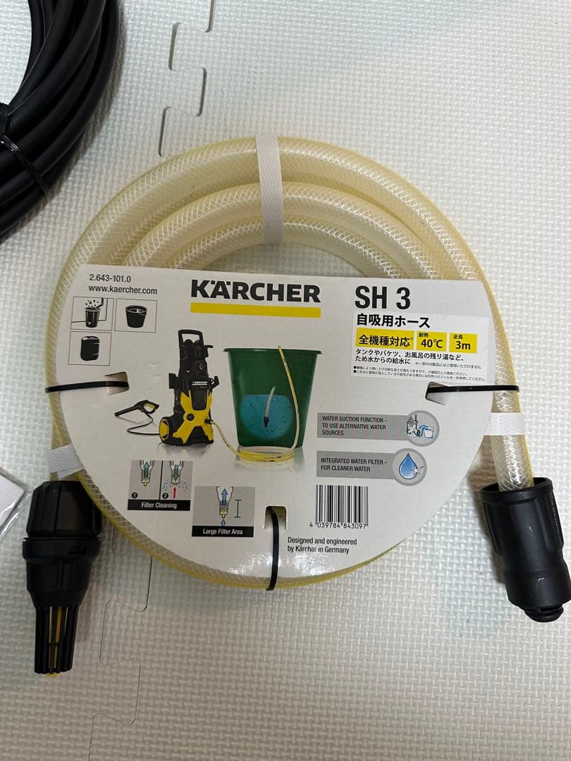 【未使用級】東日本50Hz KARCHER K3 silent 高圧洗浄 付属品