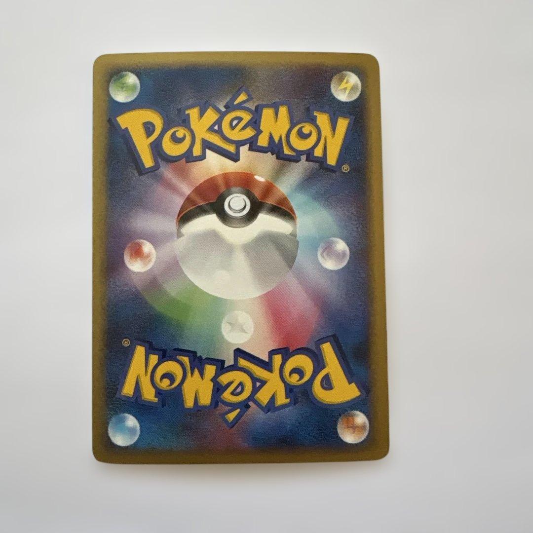 ルギアex ☆ 拡張パック 金の空、銀の海 090/106