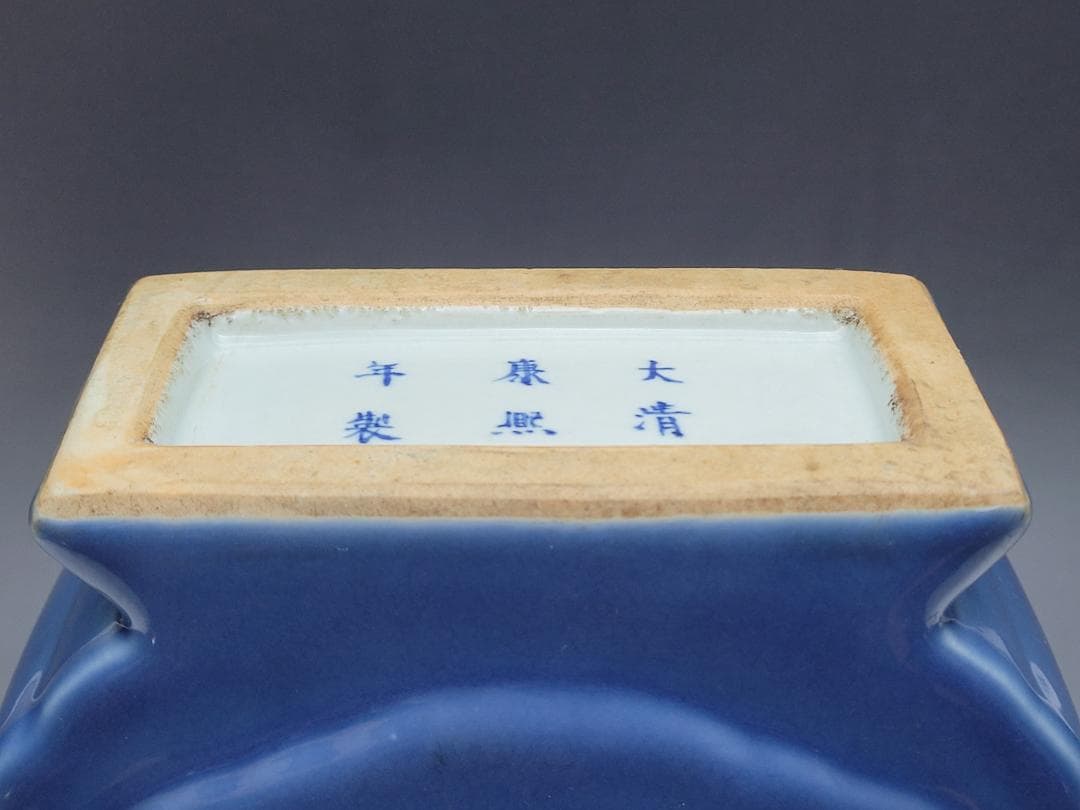 藍釉 心型 象頭装飾 両耳扁瓶「大清康熙年製」銘 明清時代 高さ約26.1cm