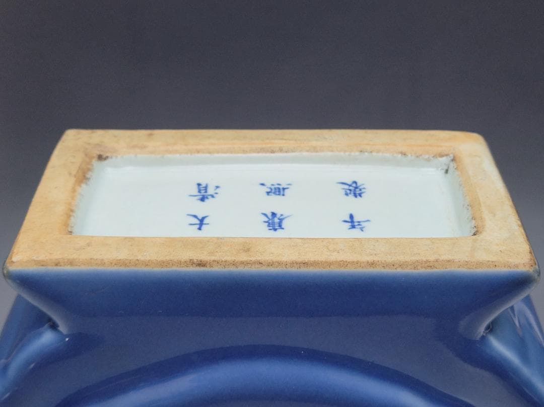 藍釉 心型 象頭装飾 両耳扁瓶「大清康熙年製」銘 明清時代 高さ約26.1cm