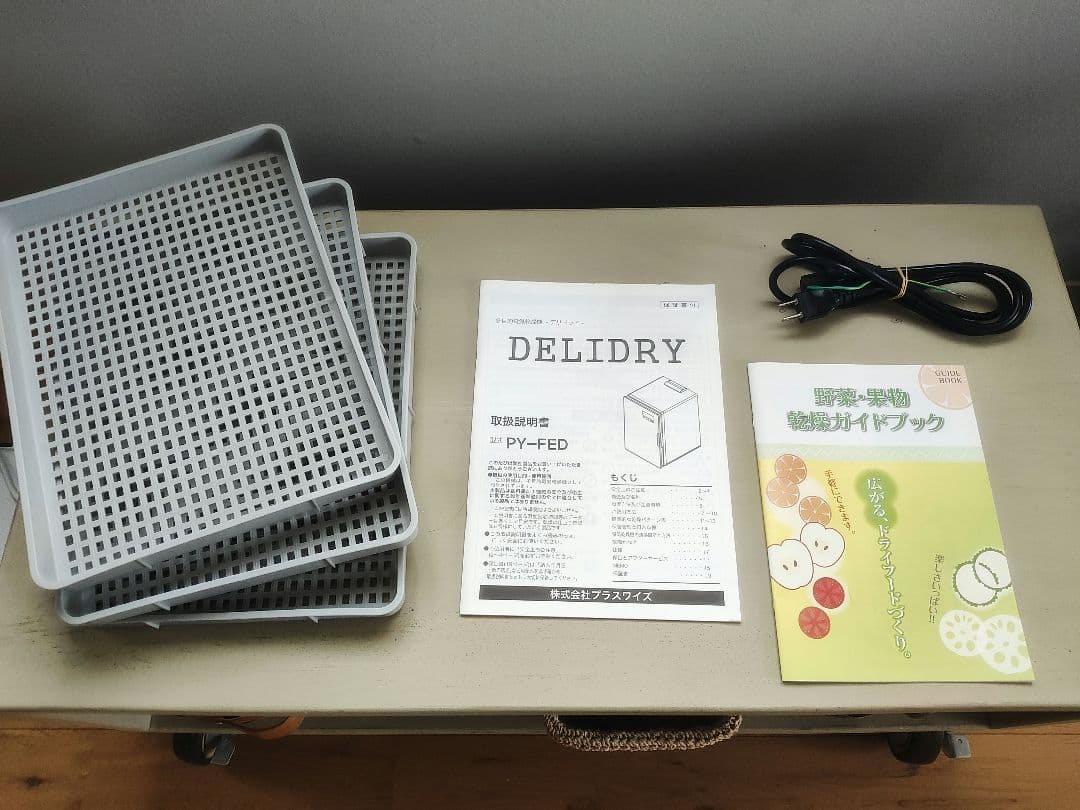 DELI DRY 食品乾燥機 コンパクト ブラック
