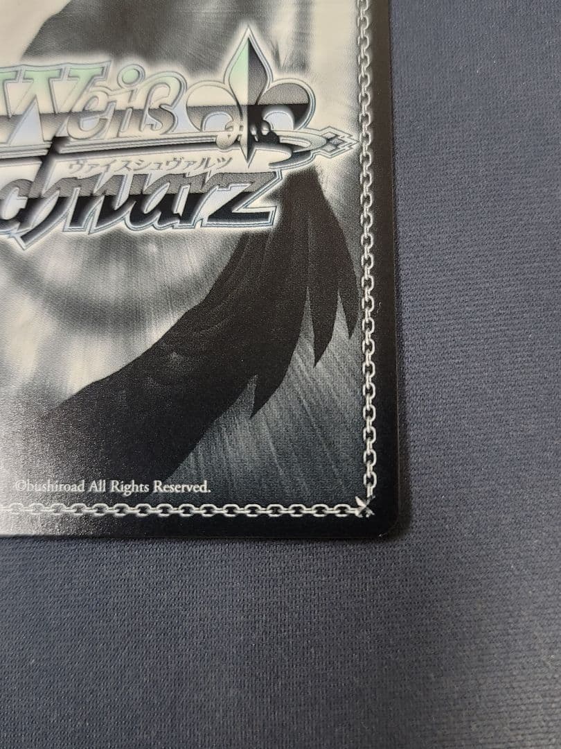 無防備なあくび レム SP