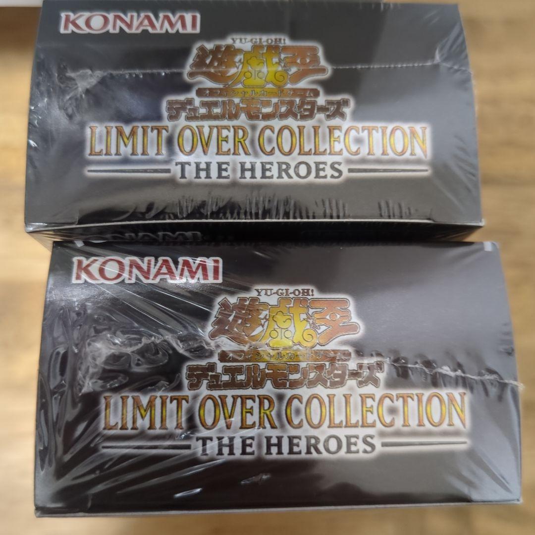 遊戯王 リミットオーバーコレクション　新品未開封　 未開封プロモ付き