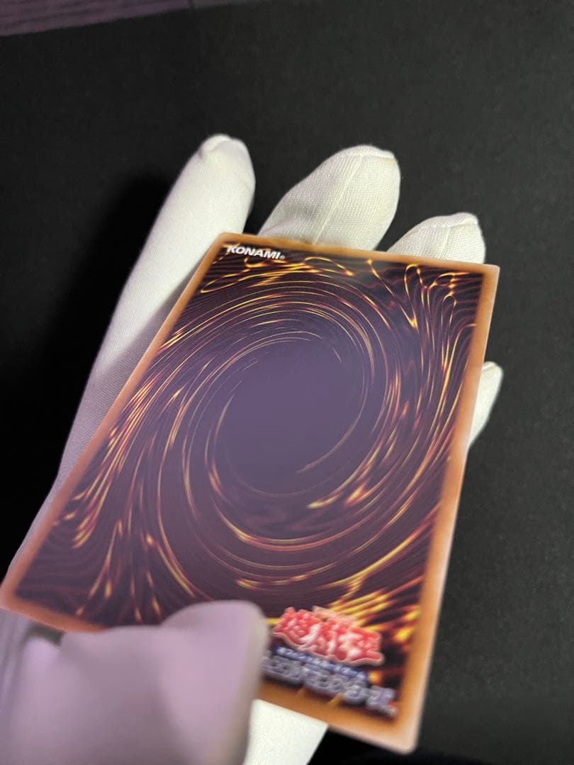 遊戯王OCG 黒魔導のカーテン オーバーフレーム ウルトラ＋シークレット