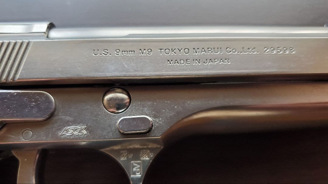 ともき　東京マルイ M92F クロームステンレス ガスブローバック