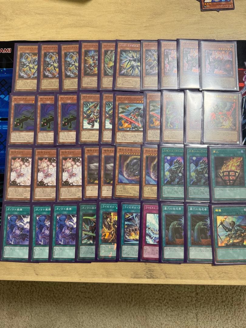 遊戯王　オノマトライゼオル　デッキ　おまけつき