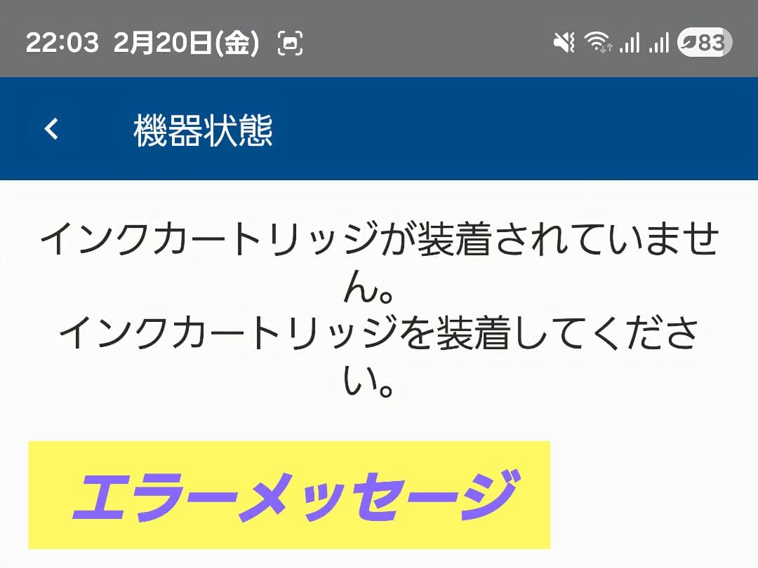 RICOH Handy Printer リコー ハンディプリンター