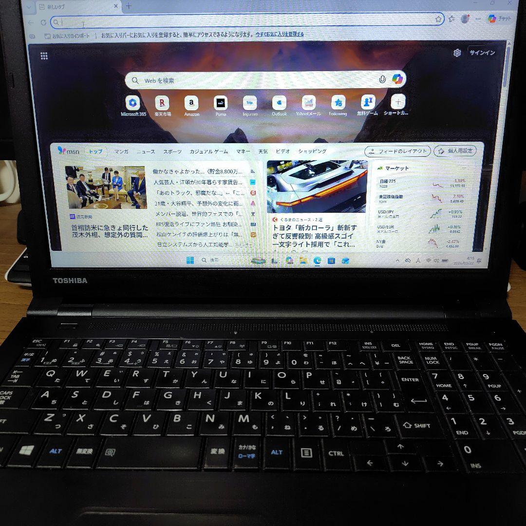 dynabook B65/H ノートPC Windows11 25H2