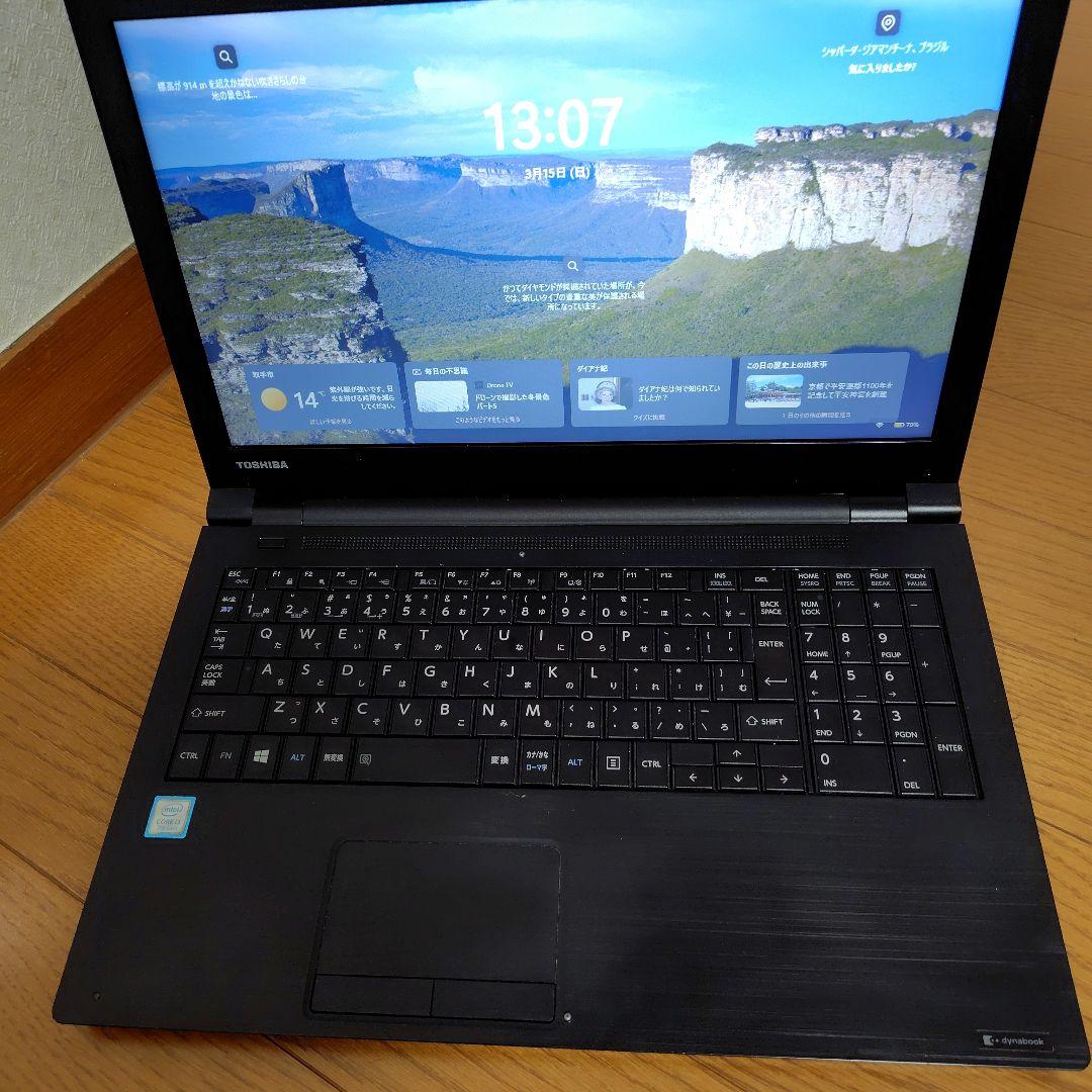 dynabook B65/H ノートPC Windows11 25H2