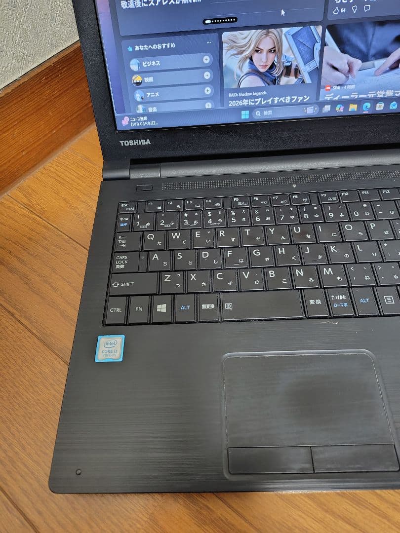 dynabook B65/H ノートPC Windows11 25H2
