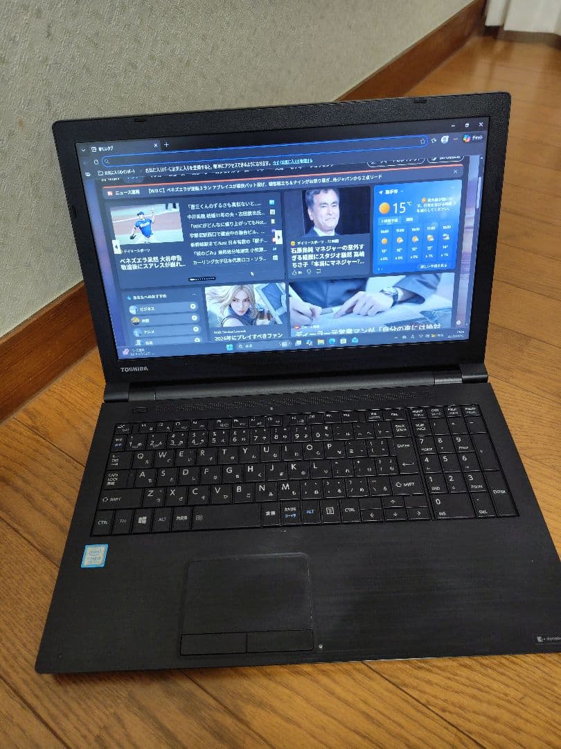 dynabook B65/H ノートPC Windows11 25H2