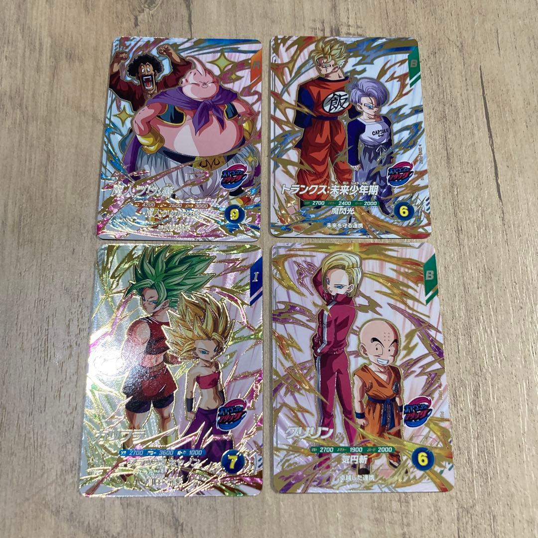 ドラゴンボールスーパーダイバーズ タピオン パラレル 孫悟空 GDR