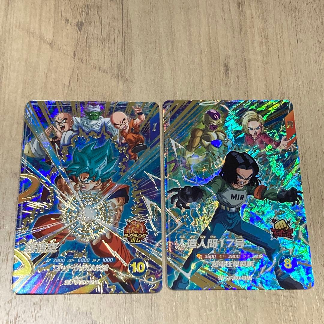 ドラゴンボールスーパーダイバーズ タピオン パラレル 孫悟空 GDR