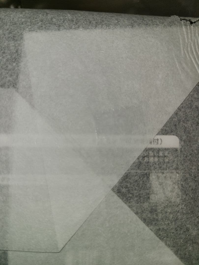 新品未開封　RIOBOT 真ゲッタードラゴン ブラックVER.（ストア限定特典付