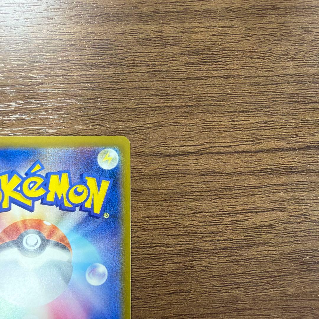 メガゲッコウガex MUR 拡張パック ニンジャスピナー 120/083