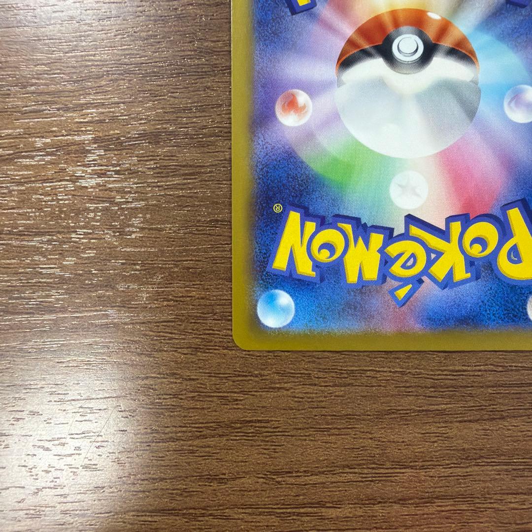 メガゲッコウガex MUR 拡張パック ニンジャスピナー 120/083