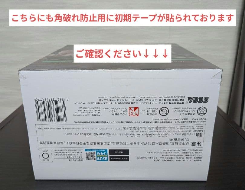 【未開封】呪術廻戦　プライズフィギュア　３点セット