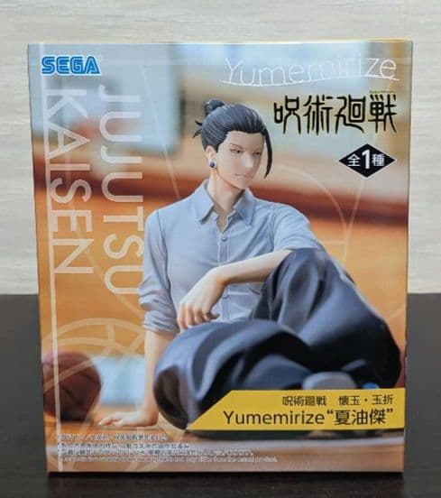 【未開封】呪術廻戦　プライズフィギュア　３点セット