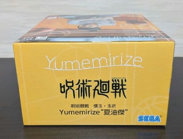 【未開封】呪術廻戦　プライズフィギュア　３点セット