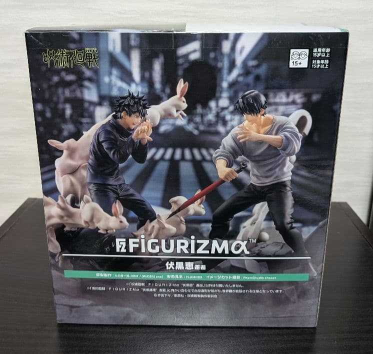 【未開封】呪術廻戦　プライズフィギュア　３点セット