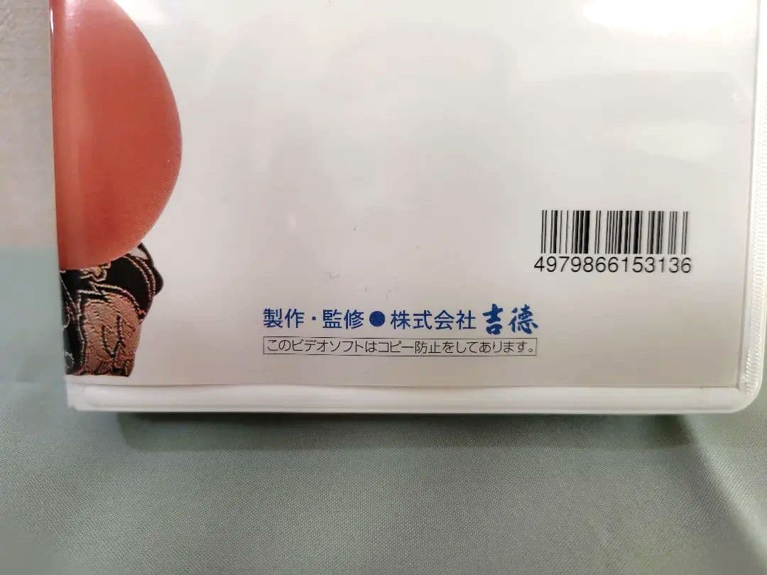 ①　吉徳　五月人形　京甲冑　鎧兜【五月人形・刀・破魔矢・お手入れセット他】のみ