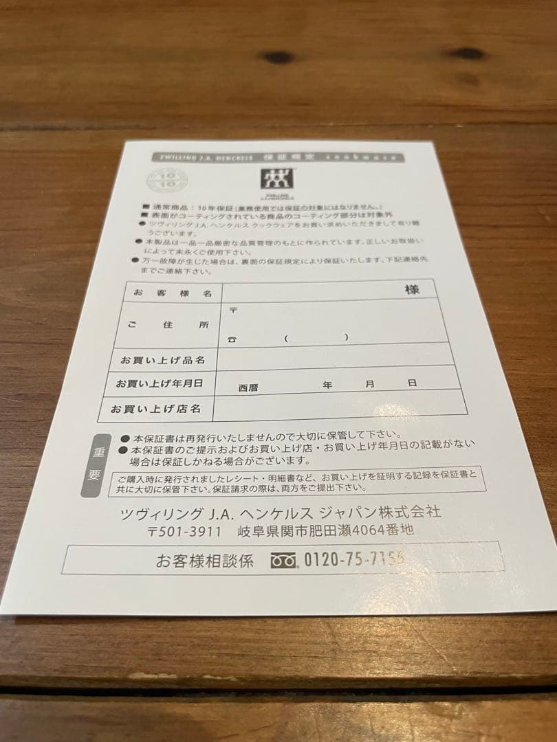 新品未使用　ZWILLING EcoQuick II 圧力鍋　22cm 4.0L