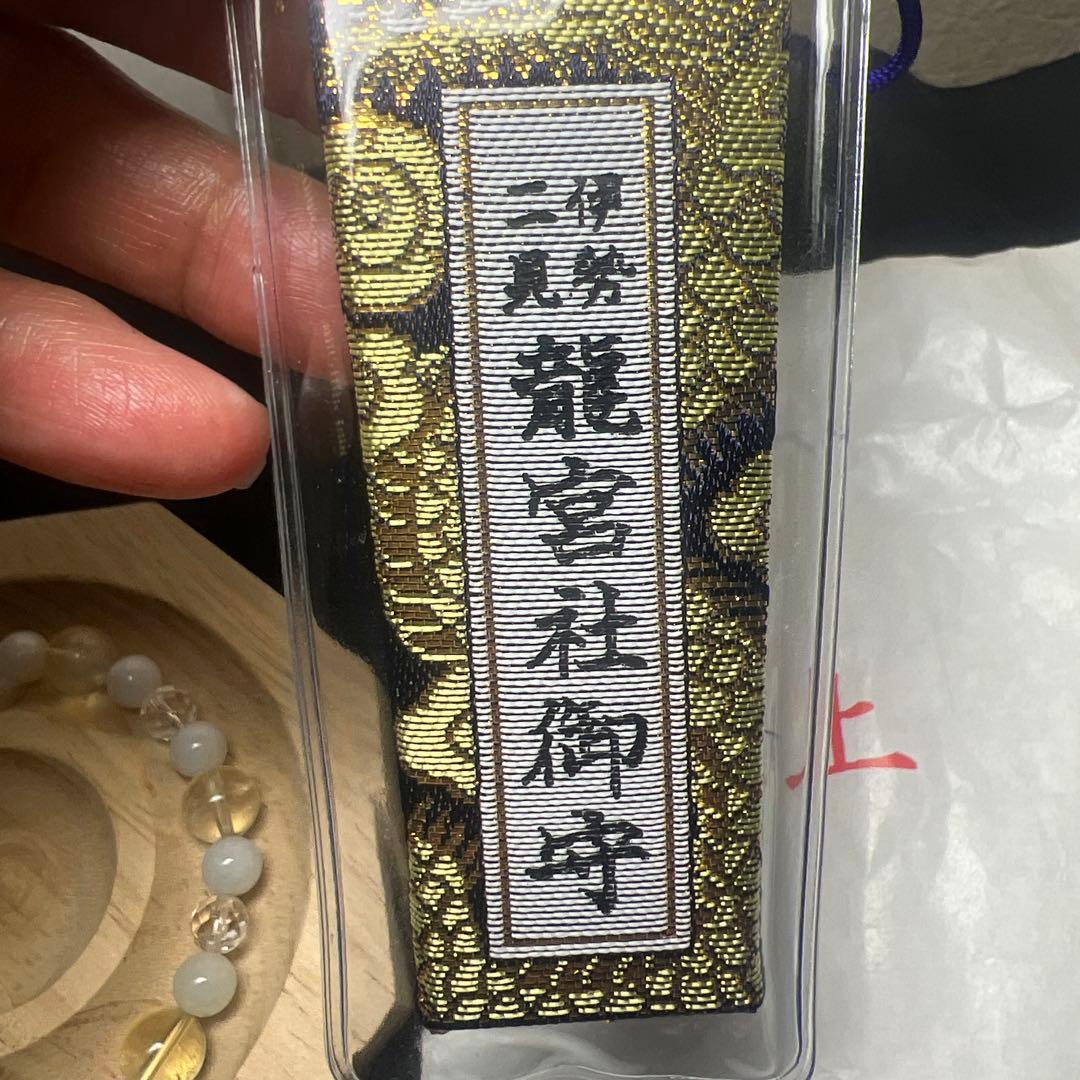 金運UP⭐︎精神の安定⭐︎浄化⭐︎白翡翠&シトリン&水晶回紋珠ブレス➕お守り