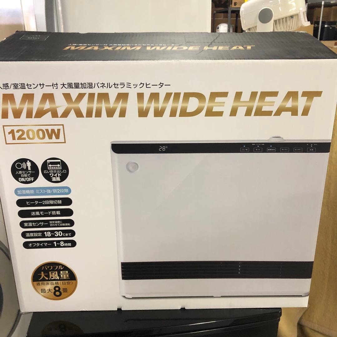 2022年製 THREEUP スリーアップ CH-T2261 セラミックヒーター