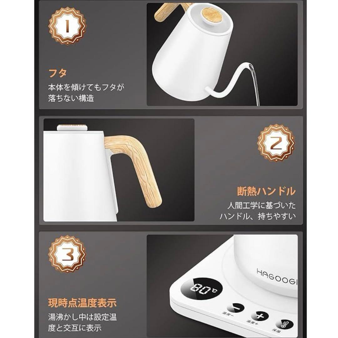 HAGOOGI(ハゴオギ) 電気ケトル 1.0L 取扱説明書つき