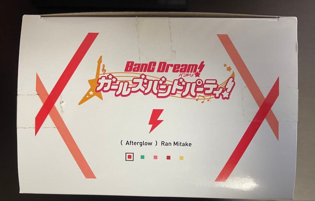 バンドリ Afterglow School Days フィギュア セット 箱付き