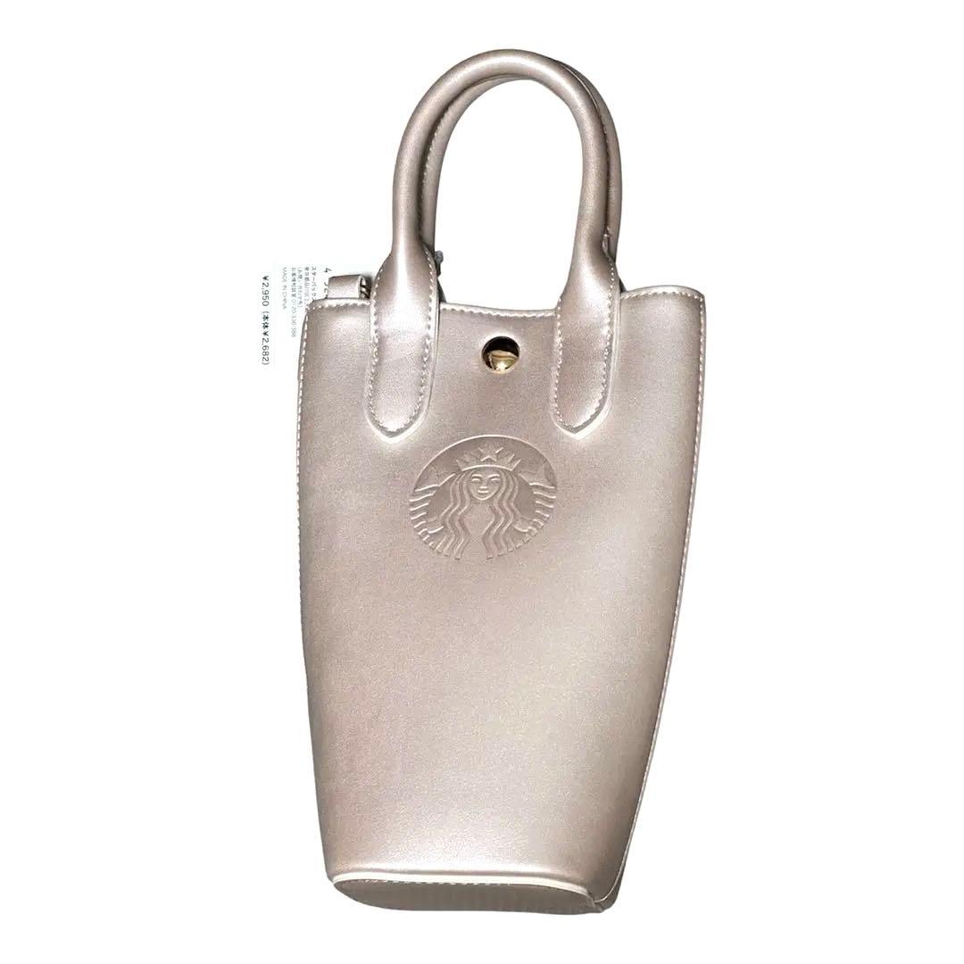 STARBUCKS ステンレスボトルグリッターエアリーブルー バッグ
