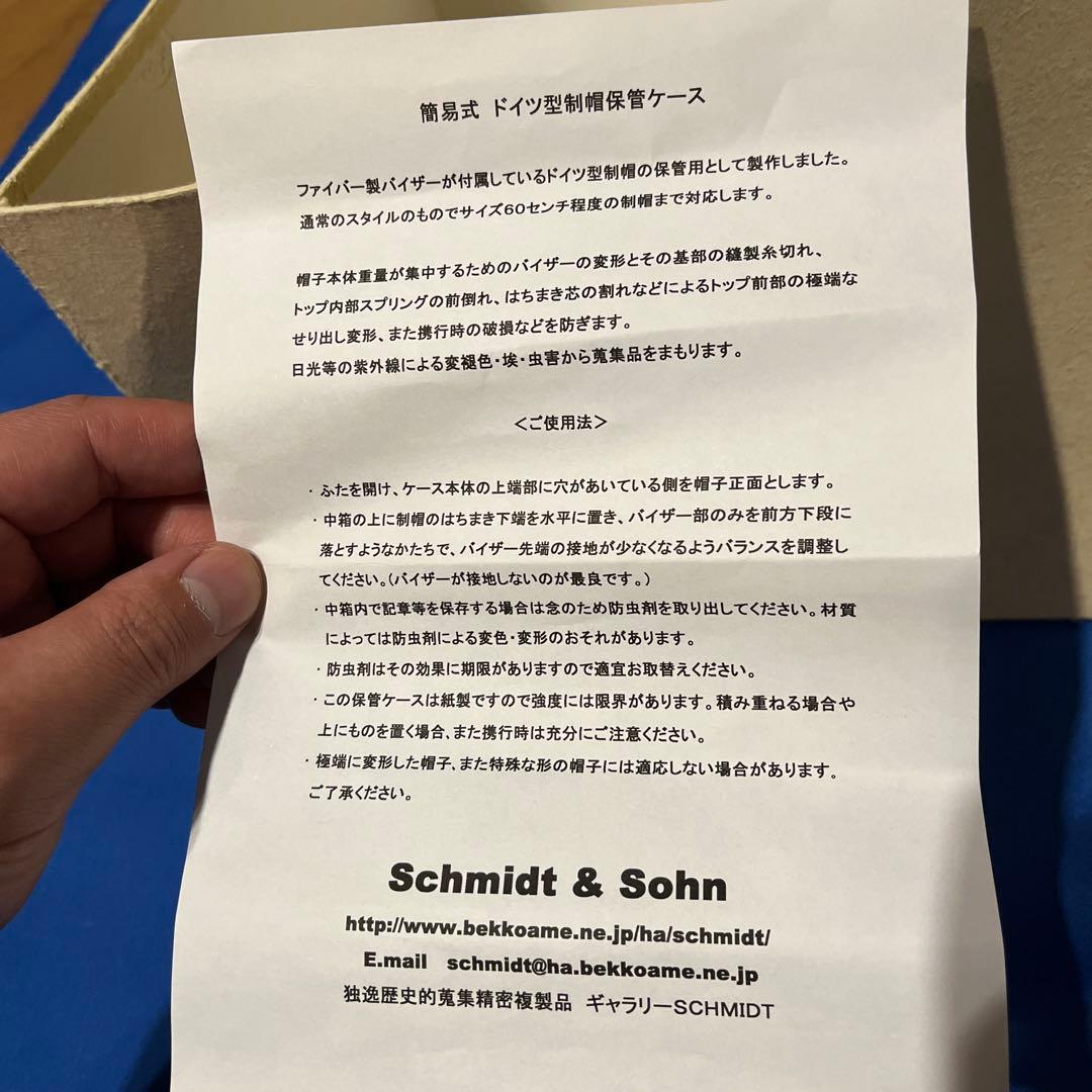 初期SS将校用制帽　シュミット&ゾーン製複製品　60cm