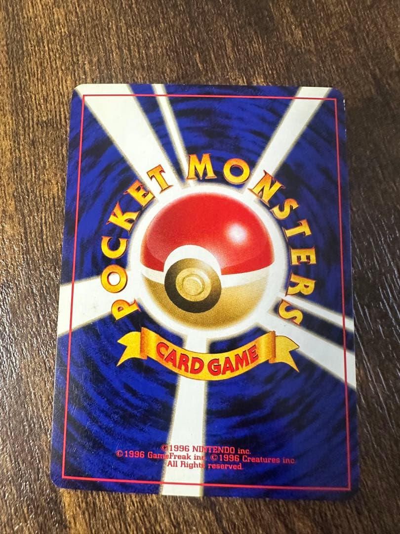 ポケモンカード　エンティ　旧裏