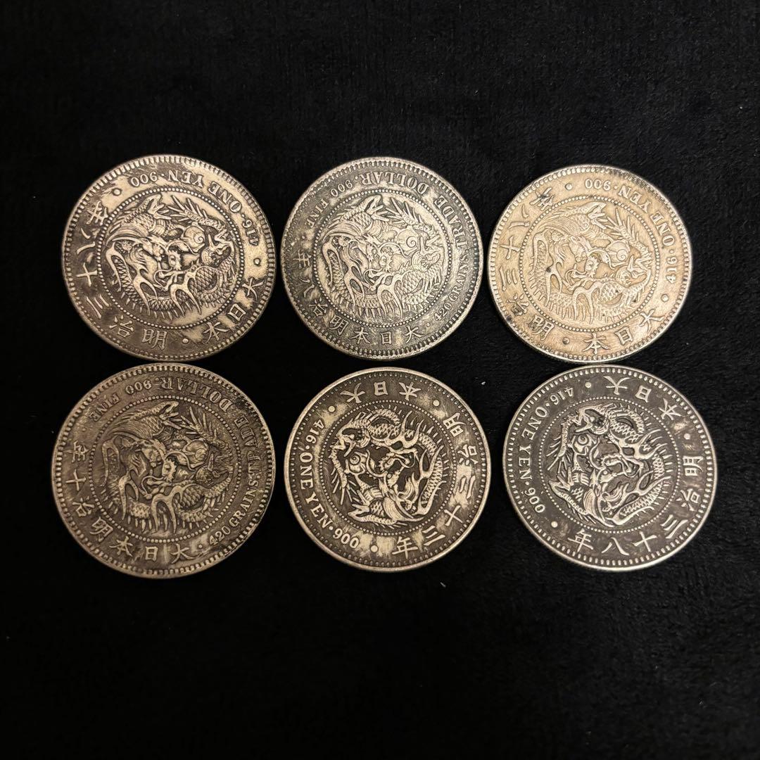 まとめて　1円銀貨　8枚セット　日本古錢 一圓銀貨　　激安　貿易銀