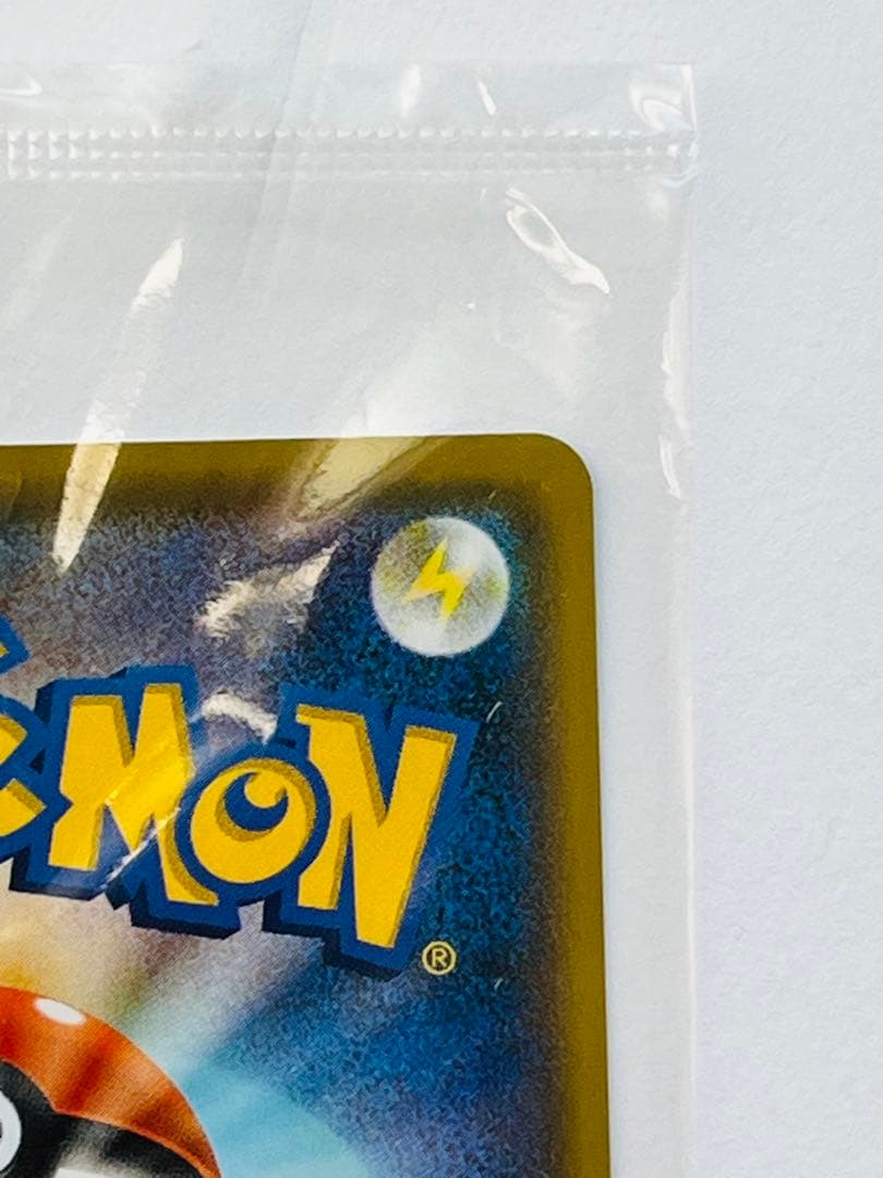 未開封ピカチュウ：YU NAGABA×ポケモンカードPROMO S-Pプロモ…
