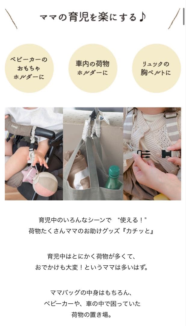 【出産祝い】【名前:りん】リュック＋ベルト＋スタイ×2 ギフトボックス付き