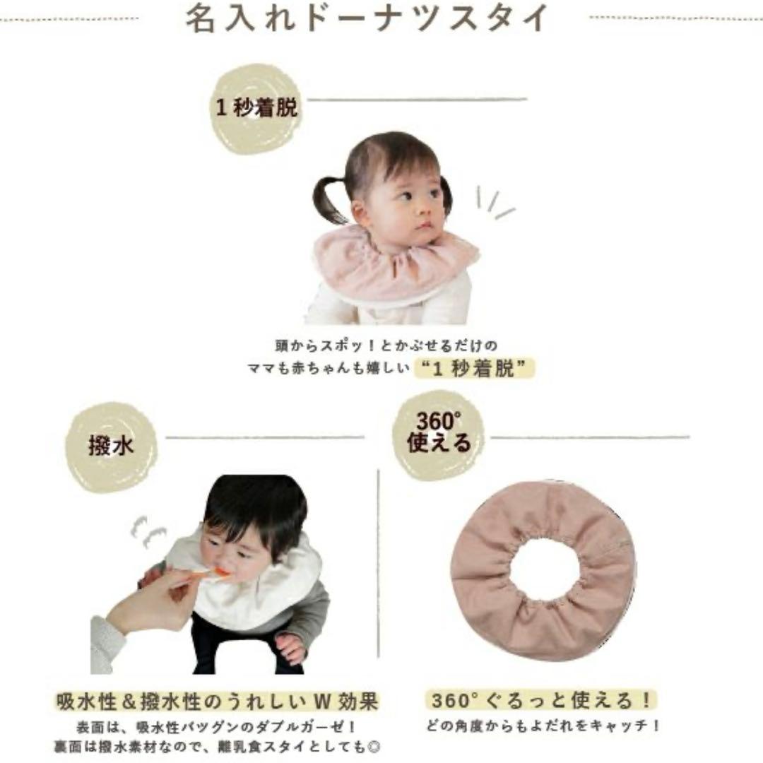 【出産祝い】【名前:りん】リュック＋ベルト＋スタイ×2 ギフトボックス付き