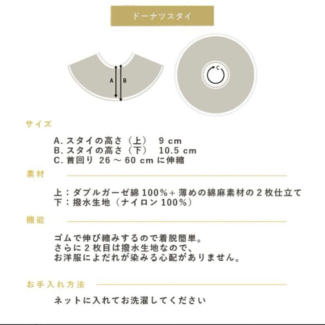 【出産祝い】【名前:りん】リュック＋ベルト＋スタイ×2 ギフトボックス付き