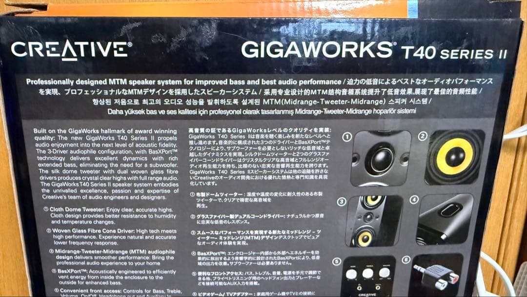 Creative GigaWorks T40 Series II PCスピーカー