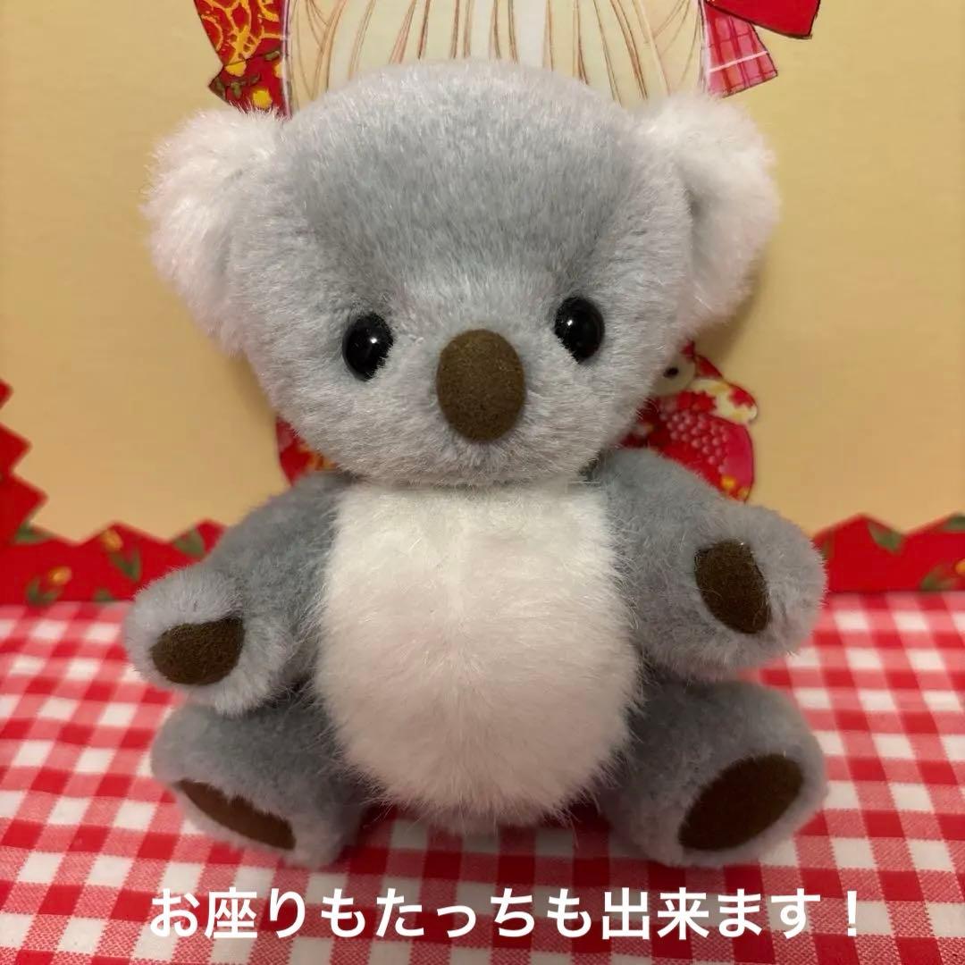 激レア　はすのポッケ　コアラ　ぬいぐるみ　テディベア