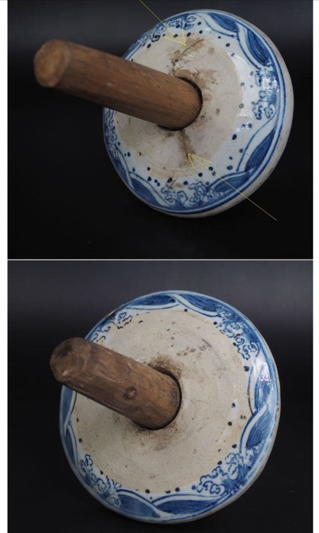 送料無料　極希少『大明正徳年製』在銘　薬研 薬碾子　古民具　幅35.5ｃｍ