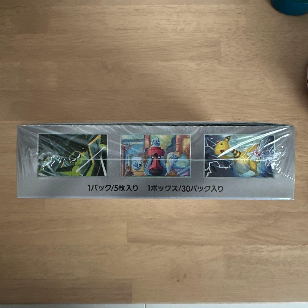 ロケット団の栄光　BOX　未開封　シュリンク付き