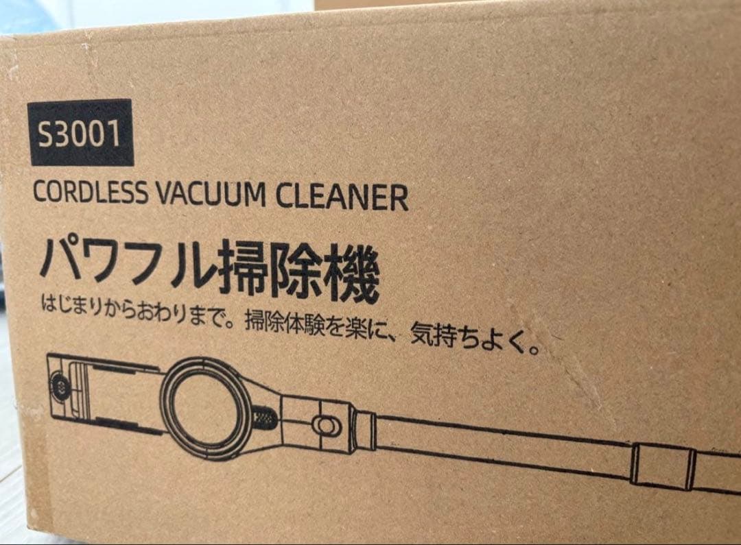 掃除機 コードレス 120Kpa超強力吸引 コードレス掃除機 サイクロン式