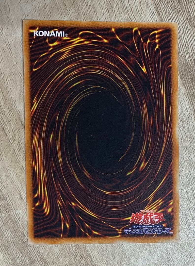 XYドラゴンキャノン レリーフ 遊戯王